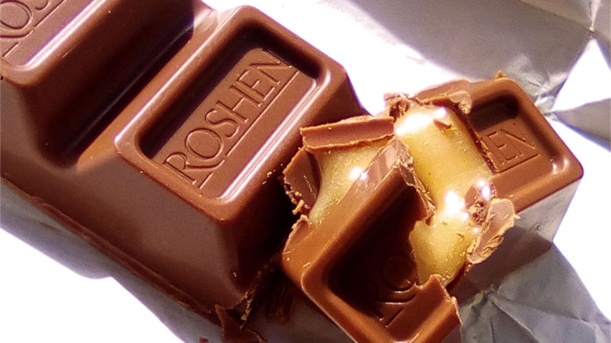 世界に誇れるウクライナのチョコレート会社、「ROSHEN」参上！